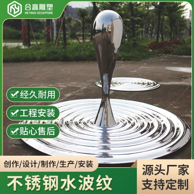 不锈钢水波纹