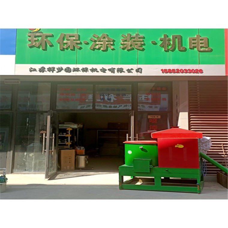 公司机电超市