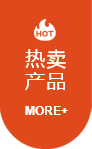 网架施工